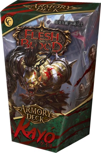 Flesh and Blood FaB 日本語版 アーモリーデッキ Armory Deck 『ケイヨ/Kayo』