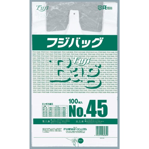 フジバッグ No.45 100枚&times;10冊入｜カラーズストア