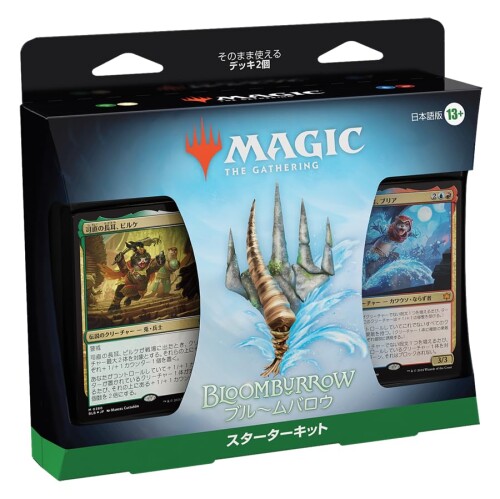 楽天市場】MTG英語版 ブルームバロウ 統率者デッキ 「家族の絆