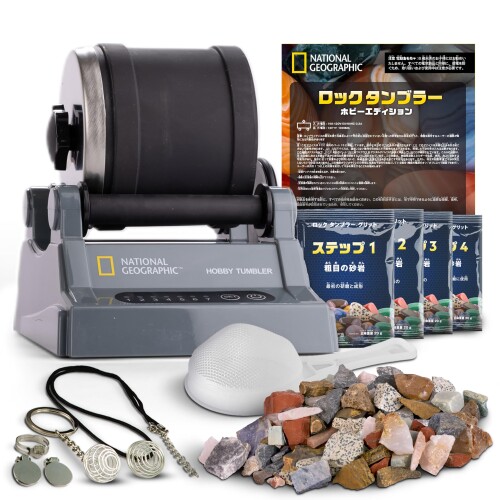 ナショナルジオグラフィック ロックタンブラーキット－ ホビーエディション 4種類の研磨機用グリット付き鉱石セット 地質学に興味のあるSTEM学習向け子どもから大人まで楽しめる岩石