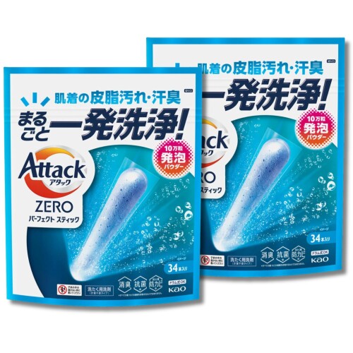アタックZERO パーフェクトスティック スプラッシュグリーンの香り 34本入り 2個セット 洗濯洗剤 肌着の皮脂汚れ・汗臭、まるごと一発洗浄