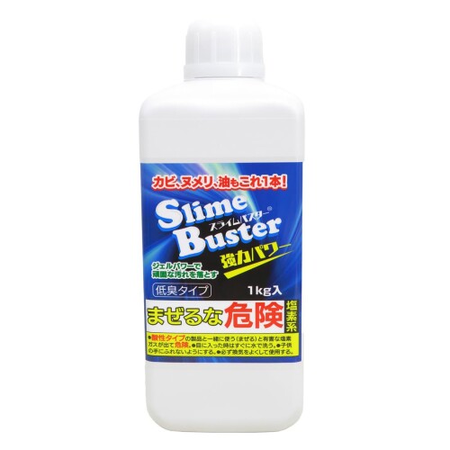 スライムバスター 1kg Cl系 低臭手合い 菌類取り 黒カビ ヌメリ落とし 水まわり 食器 勝手もとまわり 濃化ジェル 高濃さジェル 御勤め用中性洗剤 お風呂 水抜き口 洗い濯ぎ 宮崎舎密学