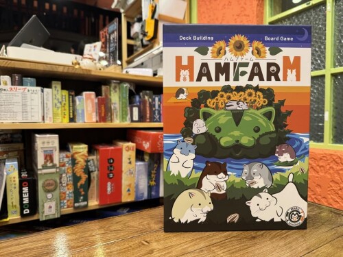 HAM-FARM -ハムファーム-（ゲーム盤取り組み/1-4人用/45～75分）ハムスターが主題メロディの甲板組み上げる取り組み MARU. Game Design