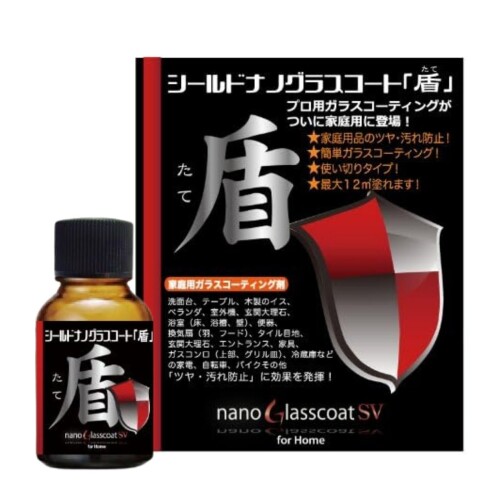 (ナノグラスコート) プロ用 家庭用 ガラス コーティング 剤 「 盾 」 洗面台 テーブル キッチン 浴室 水回り など 「ツヤ出し汚れ防止」に効果を発揮｜カラーズストア