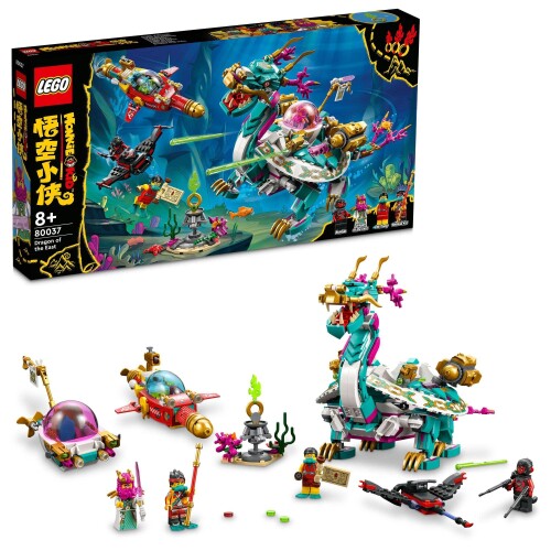 レゴ(LEGO) エテ公ちびっ子 東の火竜 80037 手あそび 立ちはだかる 差し上げ物 火竜 お坊っちゃん お嬢さん 8歳以上
