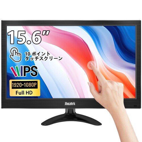 15.6インチ タッチ付きポータブルモニター FHD IPS HDR USB-C一本接続 HDMI 低遅延 テレワーク ゲーミング ノートPC/Mac/Switch対応｜カラーズストア2号店