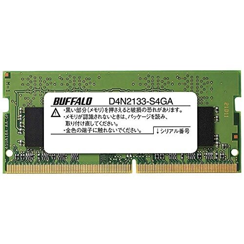 BUFFALO パソコン4-2133相応う 260いの一番 DDR4 SDRAM SO-DIMM 4GB D4N2133-S4GA