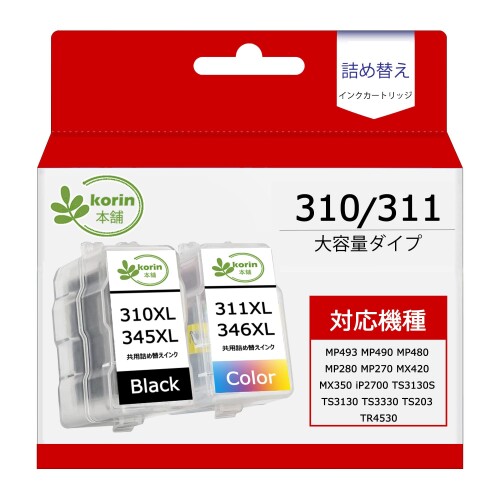 ✨EasyECO C5380 C6380用HP178インクカートリッジ イエロー Amazon.co.jp: EasyECO C5380 C6380 用 HP178 大容量 178XL 互換