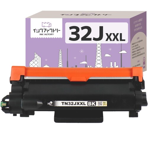 TN32JXXL ブラック 1本 大容量(約5,000枚分) ブラザー対応 互換トナーカートリッジ 対応機種 : MFC-L2880DW / MFC-L2860DW / FAX-L2800DW / DCP-L2660DW / DCP-L2600DW / HL-L2460DW / HL-L2400D インクファクトリー