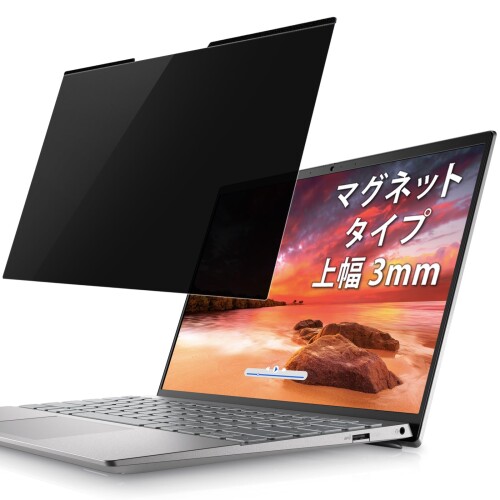 Lifeinnotech 13.3インチ 16:9 マグネット式 覗き見防止フィルター 幅3mm プライバシーフィルター 覗き見防止フィルム 液晶保護フィルム ブルーライトカット 反射防止 両面使用 着脱簡単