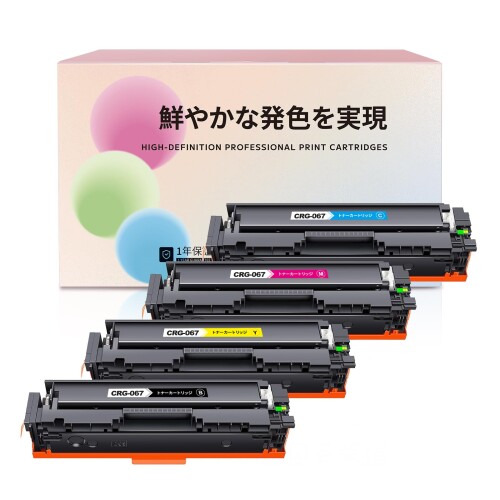 CRG-067H互換トナー ( Canon) 067-4pk CRG-067BLK (4色セット) 互換トナーカートリッジ 対応機種：Canon Satera MF656Cdw MF654Cdwプリンター 9,774円