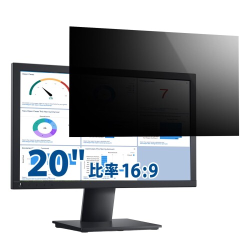 20インチ 16:9 覗き見防止 フィルター プライバシーフィルター パソコン PC モニター 保護フィルム ブルーライトカット 反射防止 デスクトップ ディスプレイ 両面使用可能
