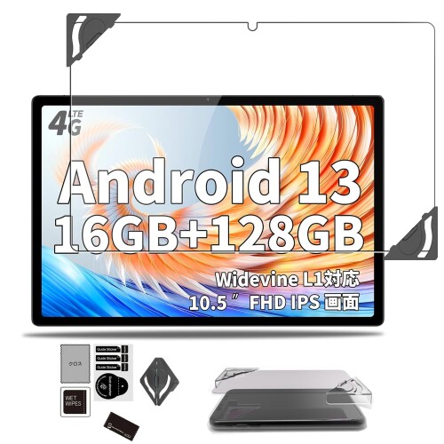 Nutmeg 対応 Teclast T50 Pro ガラスフィルム Amazon.co.jp: Nutmeg 対応 TECLAST T50 / T50 pro ガラス