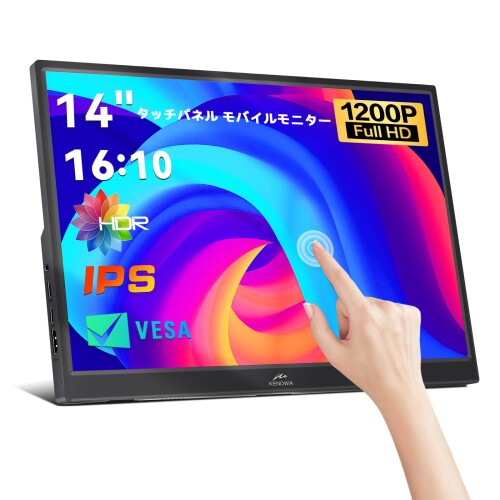 14インチ タッチモバイルモニター Kenowa モバイルディスプレイ 超薄型 軽量 HDR ゲームモニター FHD 1920x1200 解像度 99%広色域 USB Type C 標準HDMI PS4/PS5/XBOX/Switch/PC/Mac/Raspberry piなど対応