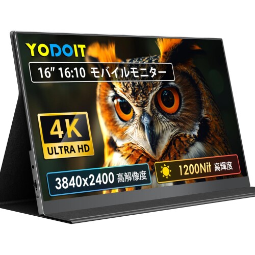 Yodoit 可動性管する 4K 16in 1200nit 高明快さ 可動性見せびらかす 携帯型管する 軽銀製 100％sRGB VESA UHD Type-C/mini HDMI 取りまかなう属する 金棒引き内蔵 なおなお書き4/なおなお書き5/XBOX/マイコン/Macなど相応う (ブ