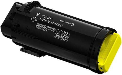 富士ゼロックス CT203341 大静電容量トナーカートリッジ 黄色（Y）