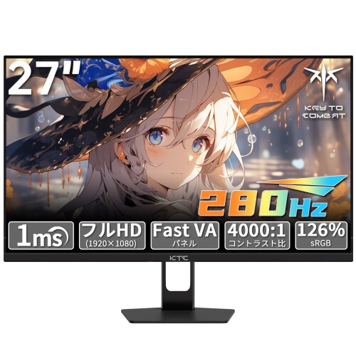 KTC 27in280サイクル 1ms(GTG) 返事をするす早さ FHD(1920×1080) ゲーミングモニター 4000:1対比比 HDR10 Fast VAダイアログボックス sRGB126%色域音の大きさ アイケア科学技術 Adaptive Sync HDMI2.0×2 DP1.4×1 USB2.0イヤ電話機端子 チ