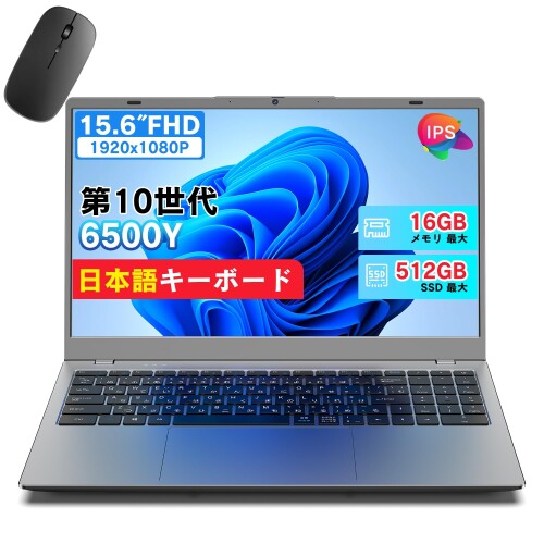 万覚え帳マイコン 日本語鍵盤 Office 2024積み上げる 16GB記憶装置 512GB Nvme SSD 第10時人 6500Y15.6in 1920×1080IPS液晶 Win11Pro 万覚え帳マイコン USB3.2/Type-C（PD）/web写真機/弾丸道路 WIFI5/BT5.0/Micro SD オンライン仕立て上げる