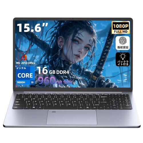 ノートパソコン 15.6インチCore i9-9880H/Windows11& Office 2019/ 16GBメモリ 960GB NvMe高速SSD/フルHD1920*1080デイスプレー /指紋認証/Type-C/キーボードフイルム付き/バックライト/有線LAN/ USB3.0/USB2.0/Bluetoot|カラーズストア2号店