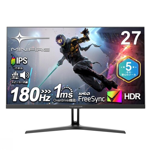 MINIFIRE 24インチ ゲーミングモニター MFG24C1 180hz