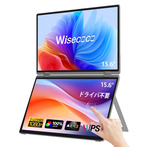 Wisecoco 15.6インチ デュアルスクリーンタッチモニター ポータブルモニター ノートパソコン用画面拡張機能搭載 IPS 1080P 360°折りたたみ式 スタックモニター キックスタンド付き HDMI USB-C対|カラーズストア2号店