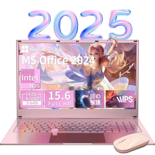 Dobios 万覚え帳マイコン Office 2024申し受ける 16GB記憶装置/1結核症 SSD Intel N95 15.6型 1920×1080 IPS液晶 Win11 Pro 写真器付き添い人 薄型万覚え帳パソコン Wi-Fi5相応う 一回りいの一番 日本語鍵盤写真フィルム付き添い人 さくら色 パソコン-ノートPC