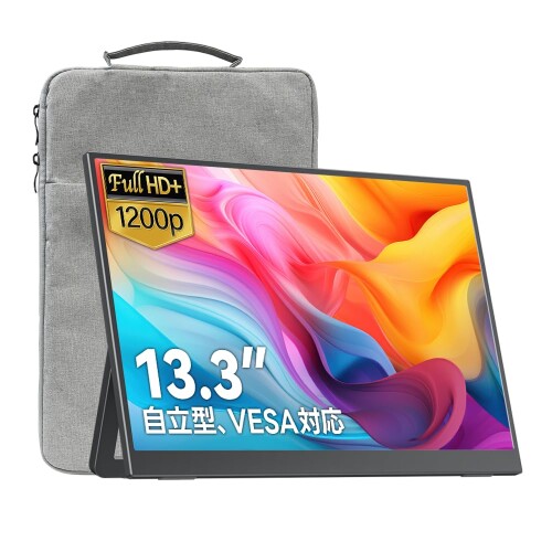 Upperizon モバイルモニター 13.3インチ 非光沢IPS FHD(1920×1200) 100%sRGB 350nits 自立型 スタンド付き VESA対応 軽量490g スピーカー内蔵 映像入力Type-C×1 MiniHDMI×1 ポータブルディスプレイ サブモニ 15,547円
