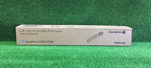 富士ゼロックス 大電気容量トナーカートリッジ(シアン) CT201130