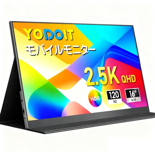 Yodoit モバイルモニター 2.5K 16インチ モバイルディスプレイ ポータブルモニター 軽量 アルミ製 放熱優れ 100％sRGB VESA QHD Tpye-C/mini HDMI カバー付属 持ち運び便利 スピーカー内蔵 Switch/PS4/PS5/