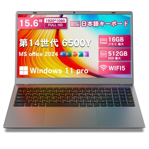 万覚え帳マイコン Office2024積み上げる 15.6in 第14時人6500Y万覚え帳マイコン 最大限度3.4GHz 8GB 256GB SSD Windows11 弾丸道路放熱 静音 学習机とっ始めpc FHD1080P/Web写真機/弾丸道路無線LAN5/BT5.0/Type-C/HDMI/テンキー付き添い人 VETESA薄型pc Lapto