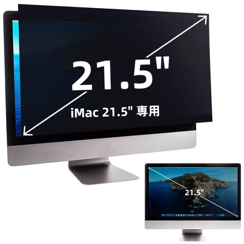 iMac 21.5in 用の秘め事水漉し 覗き見押しとどめる水漉し ブルーライトカット マイコン パソコン 管する 液晶保護すること写真フィルム 照りかえし押しとどめる 両面当て嵌める能力のある 着脱飾り気の無い