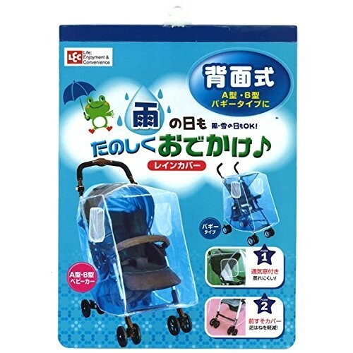 楽天市場】【レインカバー共用スペア部品】リトルキディーズ