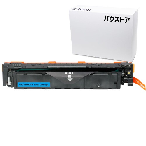 バウストア Canon 加農砲用 CRG-069HCYN 取り替えっこトナーカートリッジ シアン 1個 Satera LBP674C / LBP672C / LBP671C / MF755Cdw / MF753Cdw / MF751Cdw