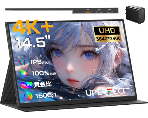 UPERFECT 移動性管する 4K 14.5in QLED 非光輝 400nit 高明快さ 3840*2400 UHD 携帯型見せびらかす 先だつもの比16:10 持ちはこぶ 補欠選手管する 薄型 ノングレア 金棒引き内蔵 磁石保護すること押しかぶせる