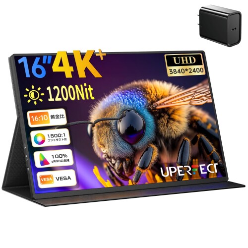 UPERFECT 移動性管する 4k 16in 1200nit 高明快さ 携帯型管する 3840x2400UHD 先だつもの比16:10 移動性見せびらかす 非光輝 IPSダイアログボックス 補欠選手管する 薄型 VESA相応う ノングレア 金棒引き内