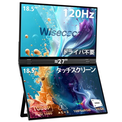 Wisecoco 18.5in デュアルスクリーンモニター 携帯型管する 万覚え帳マイコン用画面取りひろげる役立つこと積み上げる IPS 1080P 360°折りたたみ式 スタック管する 蹴りつける照明ランプ付き添い人 HDMI USB-C相応う パソコン、