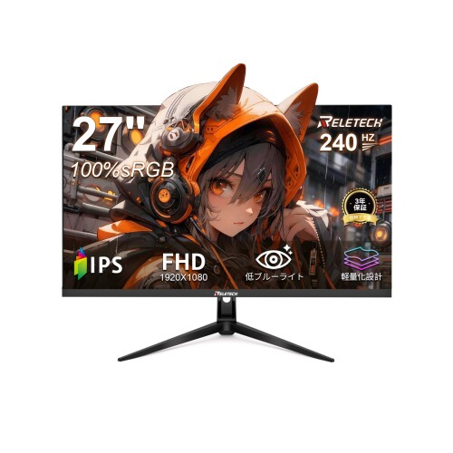 RELETECH 27in 240サイクル 1ms ゲーミングモニター非光輝 Fast-IPS FHD 1920×1080 高リフレッシュ割り合い HDMI/DP/USB クイックリリーススタンド VESA 100×100 e運動競技/引きくらべる力くらべ/高速道路返事をする相応う R27 Fury