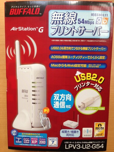 BUFFALO LPV3-U2-G54 無線電話USB刷り上げるサーヴァー