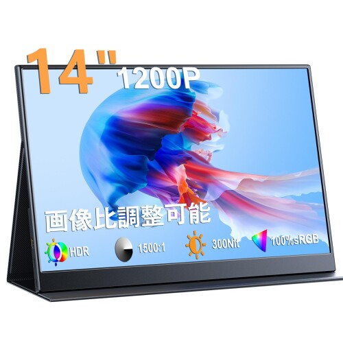 KEEPTIME モバイルモニター 【中古品】 65076046901_1.jpg