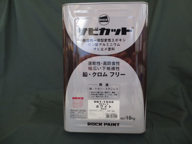 楽天市場】ロックペイント サビカット2【 赤サビ色・グレー・ホワイト