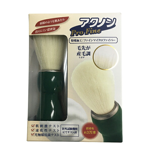 楽天市場】送料無料 ヒゲブラシ シェービングブラシ その日から使える