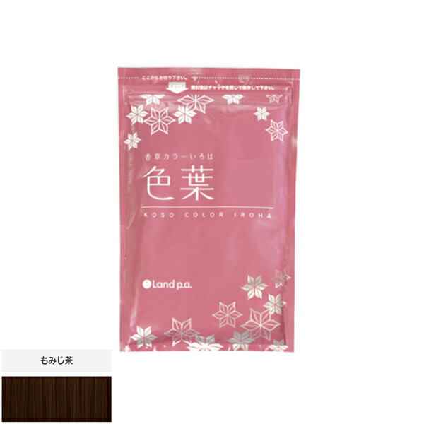 ランドプランニングアソシエーツ 香草カラー MD B8 300g(100g×3