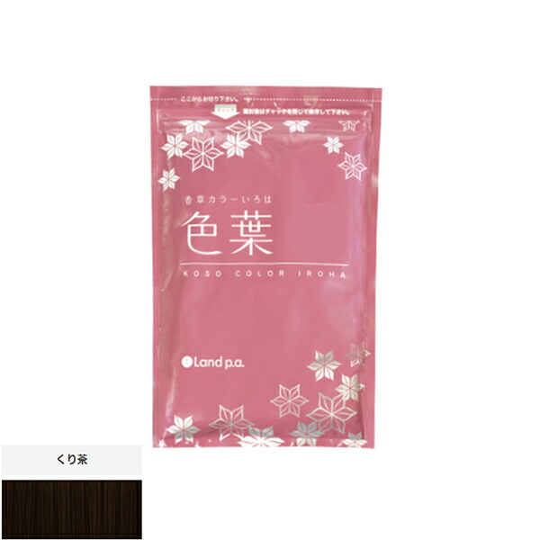 【もっちー】香草カラーMD　B6③N6②　各100g　セット 香草カラーMD (100g × 3) | 激安!BBF美容材料オンラインショップ