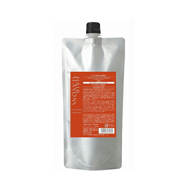 オレンジコスメ ボンドビルドプレックスミスト 1000ml レフィル 2個セット 楽天市場】オレンジコスメ ボンドビルド プレックスミスト