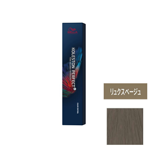 ウエラ コレストン  21本 コレストンパーフェクト ウエラコレストン パーフェクト plus 1