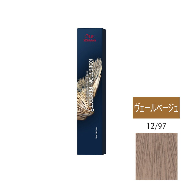 楽天市場】ウエラ コレストン パーフェクト + （プラス） 10/97