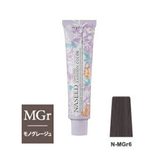 楽天市場】ナプラ ナシードカラー ファッションシェード N-SBL6 スカイ