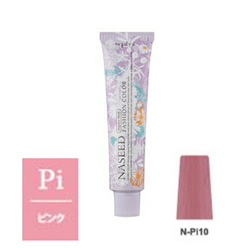 ナプラ　ナシード　ファッションカラー　詰め合わせ　66本 楽天市場】ナプラ ナシードファッションカラー NーCh6 80g