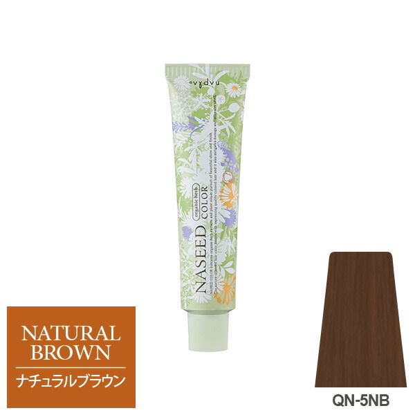 ナプラ　ナシード　ファッションカラー　詰め合わせ　66本 ナプラ ナシード ファッションカラー 詰め合わせ 66本 ナプラ