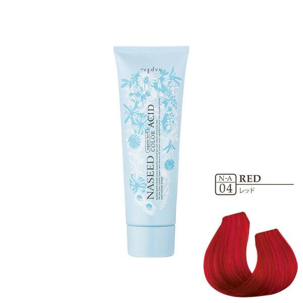 楽天市場】ナプラ ナシードカラー ファッションカラー レッド Re 80g入